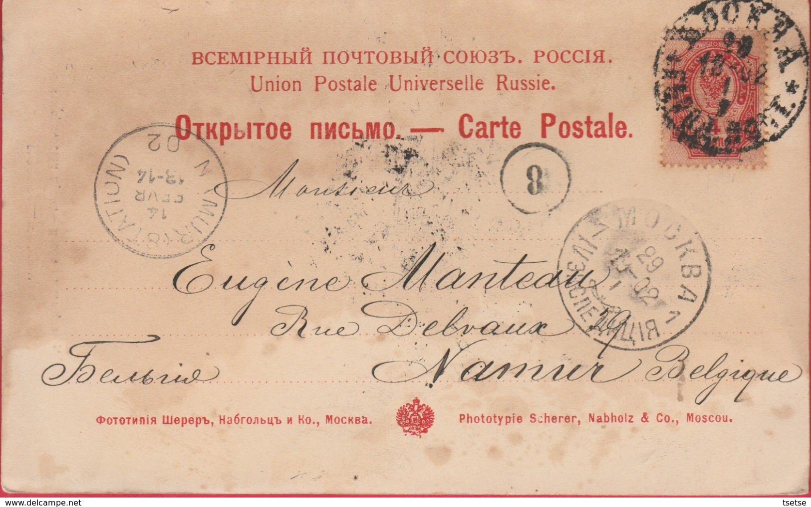 Russie / Russia -  Moscou / Mockba - Musé Historique - 1902 ( Voir Verso ) - Russie