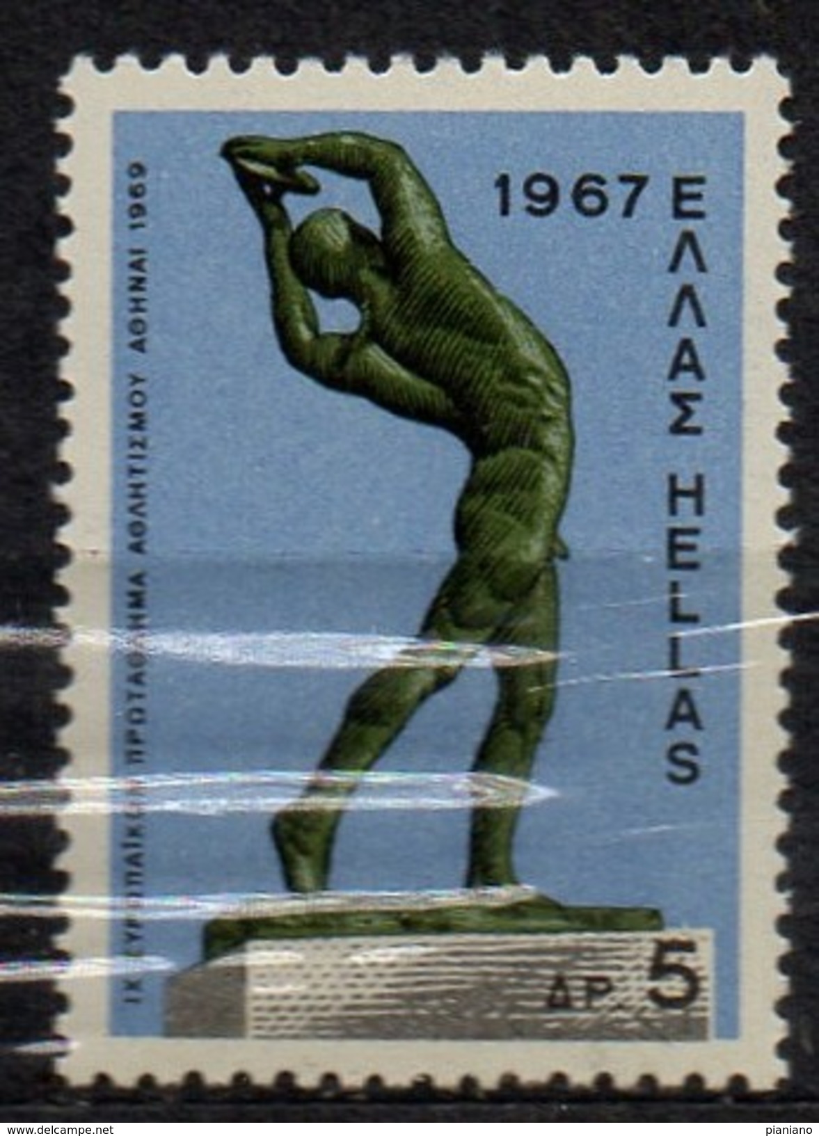 PIA - GRECIA  - 1967  : Atletica   - (Yv 921-925) - Athletics