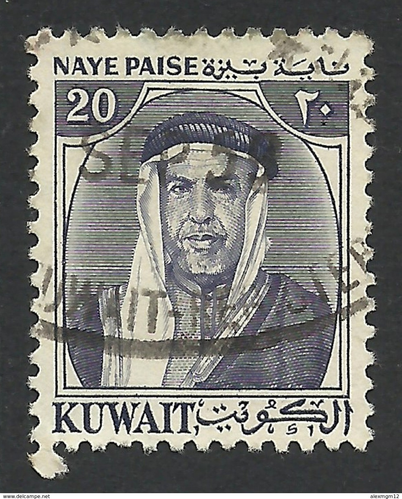 Kuwait, 20 Np. 1959, Sc # 143, Mi # 134, Used - Kuwait