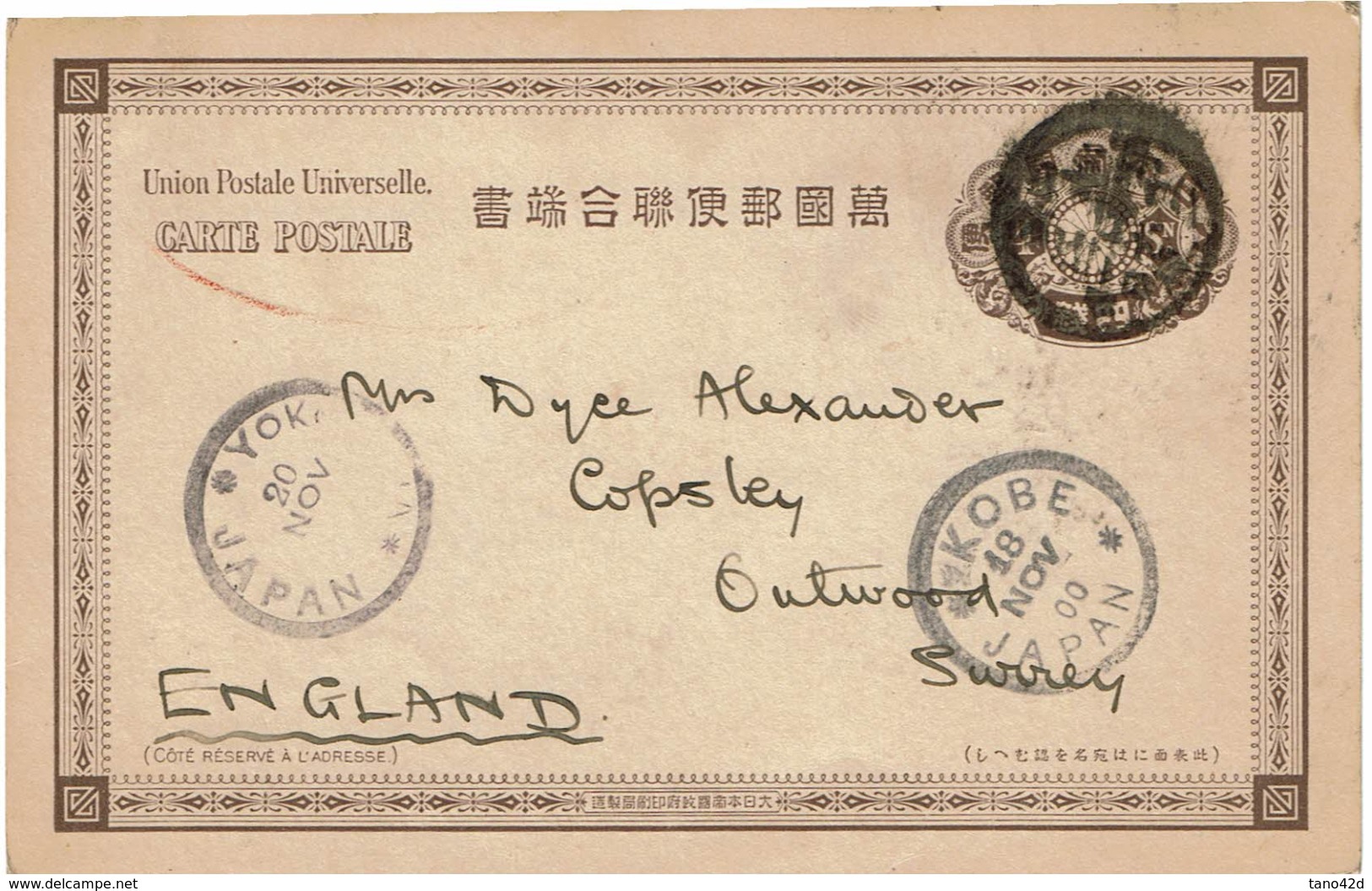 CIRC9- JAPON EP CP A DESTINATION DE L'ANGLETERRE ECRITE LE 15 NOVEMBRE 1900 - Cartes Postales