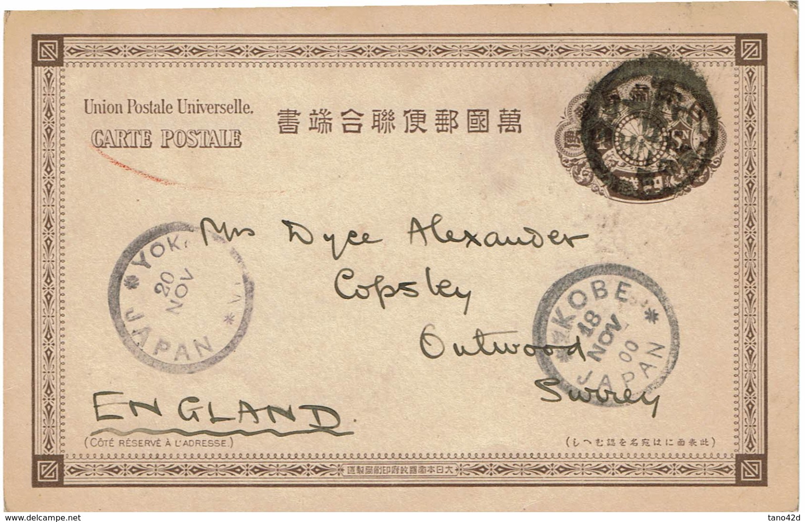 CIRC9- JAPON EP CP A DESTINATION DE L'ANGLETERRE ECRITE LE 15 NOVEMBRE 1900 - Postales