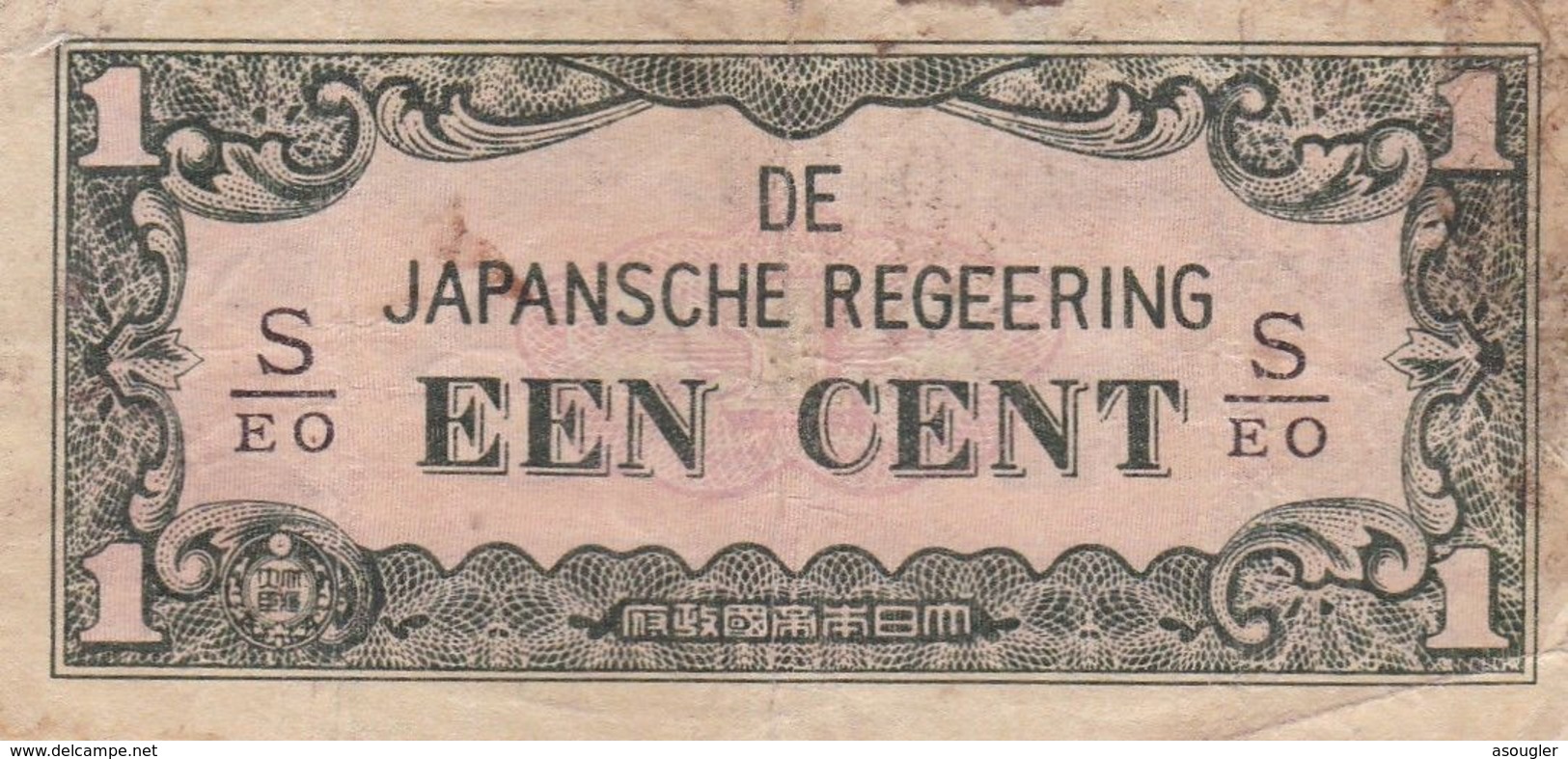 NETHERLANDS INDIES 1 CENT ND 1942 P-119b G - Autres & Non Classés