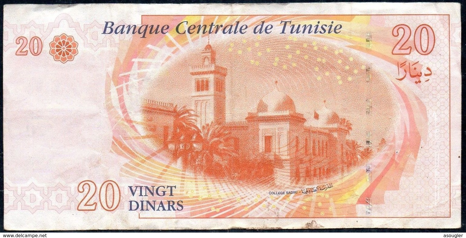 TUNISIA 20 DINARS 2011 P-93 VG-F - Tunesien