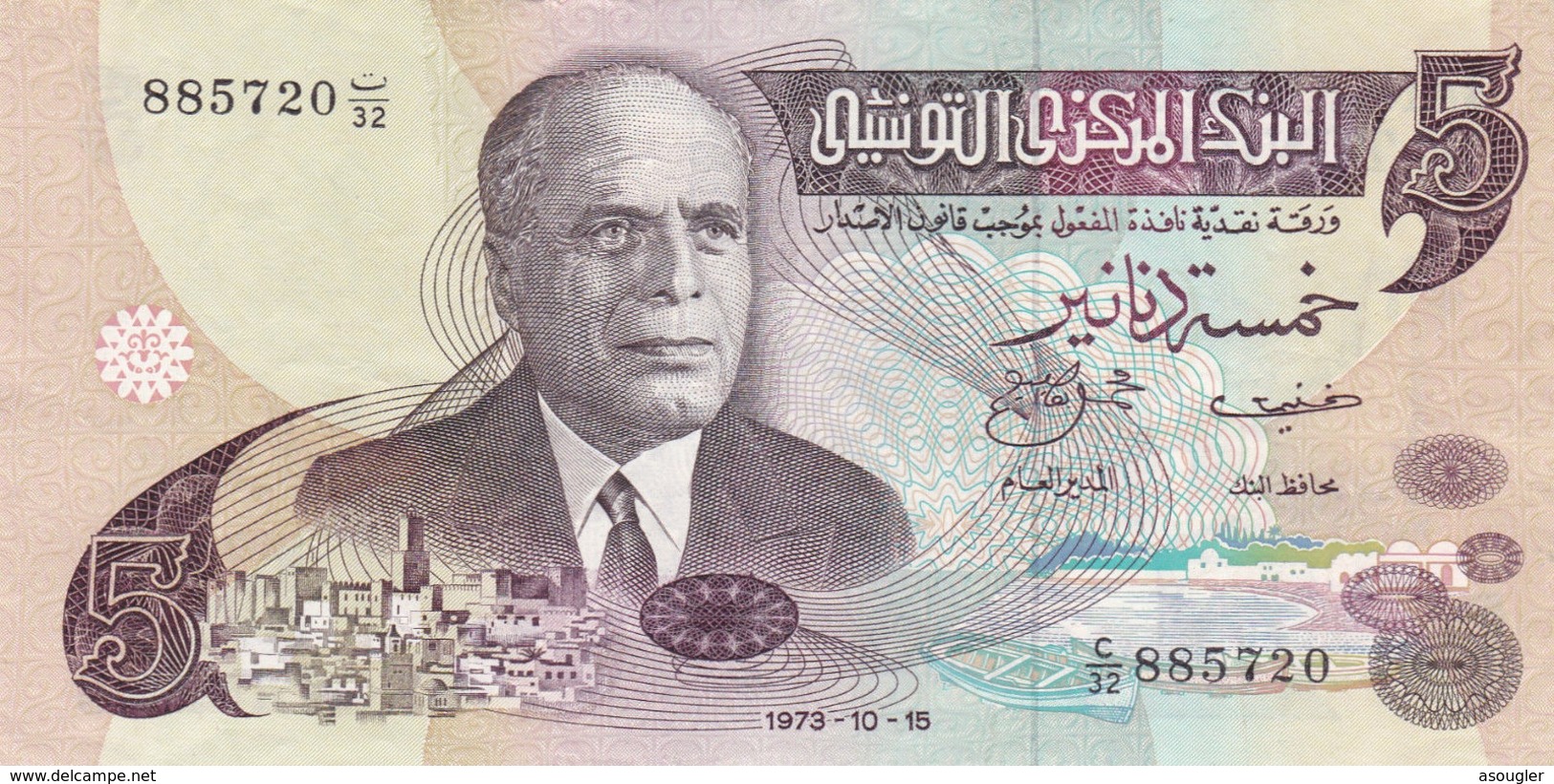 TUNISIA 5 DINARS 1973 VF P-71 - Tusesië