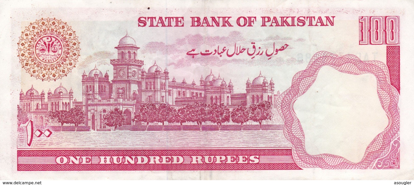 PAKISTAN 100 RUPEES ND 1981 1982 P-36 Sing 15 VF - Pakistán