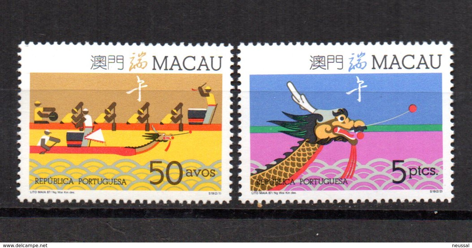 Serie  Nº 545/6  Macau - Unused Stamps