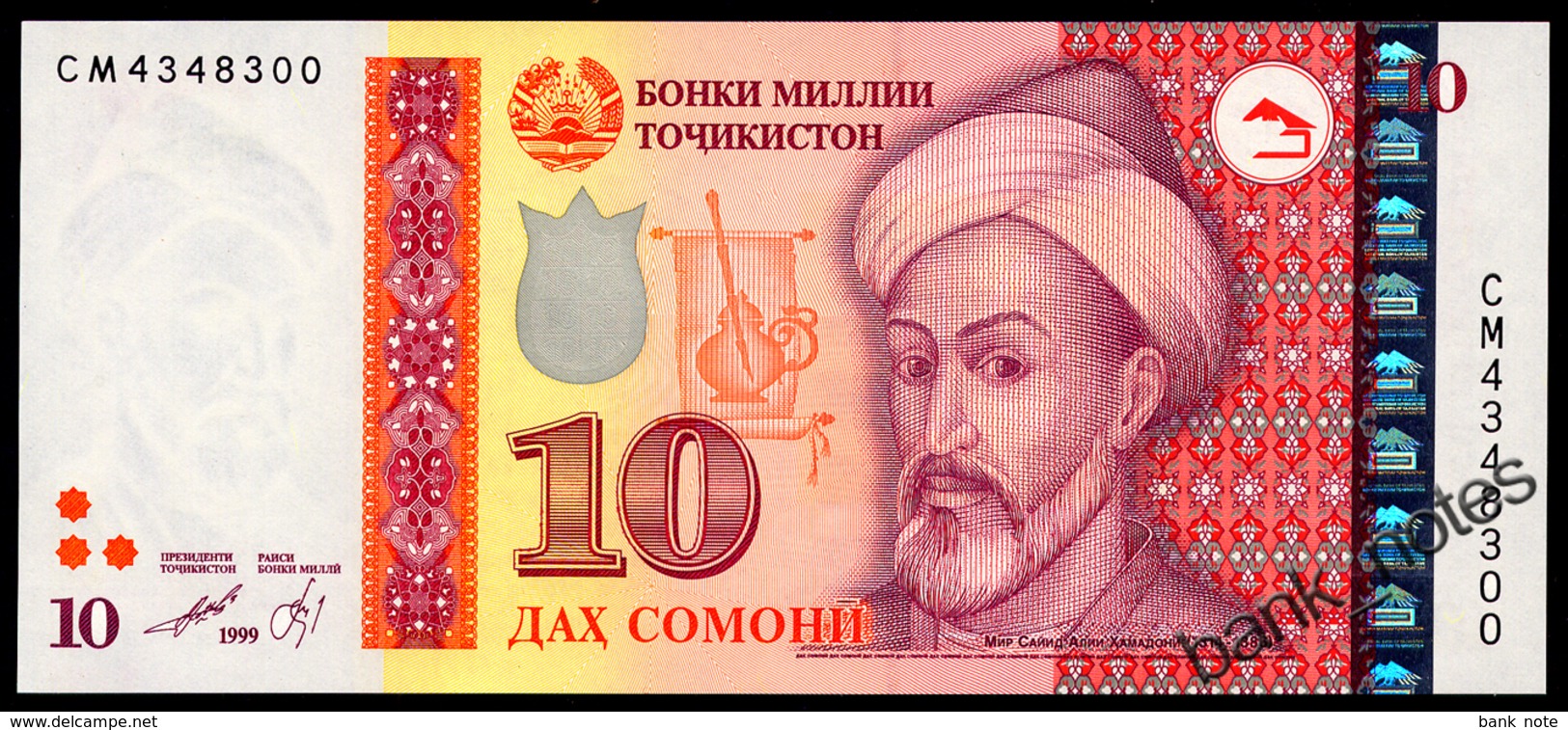 TADJIKISTAN 10 SOMONI 1999(2013) Pick 24 Unc - Tadschikistan