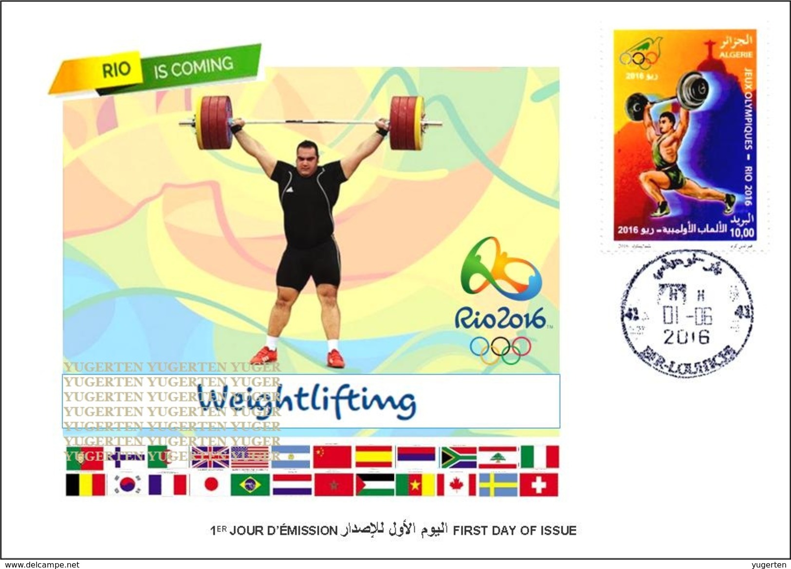 ARGELIA 2016 - FDC Olympic Games Rio 2016 Weightlifting Olympische Gewichtheben Olympics Levantamiento De Pesas - Gewichtheben