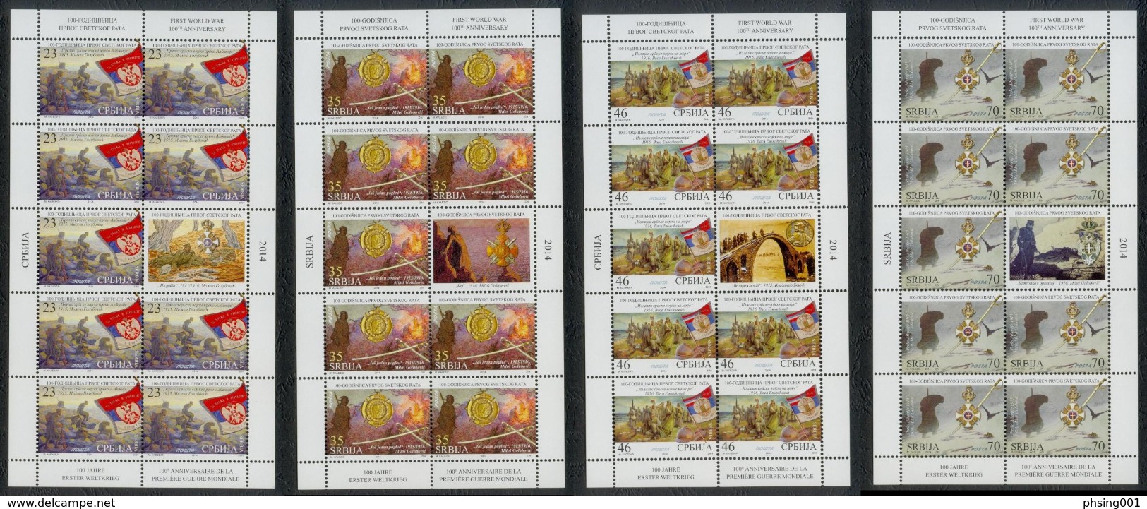 Serbia 2014 Centenary Since WWI Great War 1914-1918, Mini Sheet MNH - Serbia