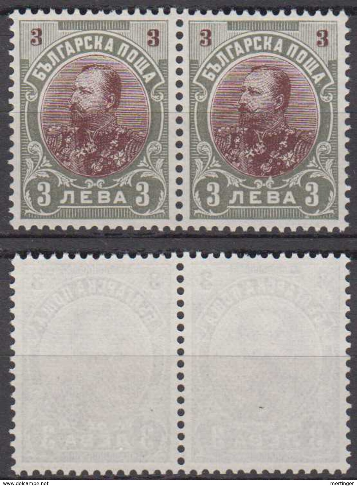 Bulgarien Bulgaria Mi# 61 (*) Mint Pair 3L Ferdinand 1901 - Unused Stamps