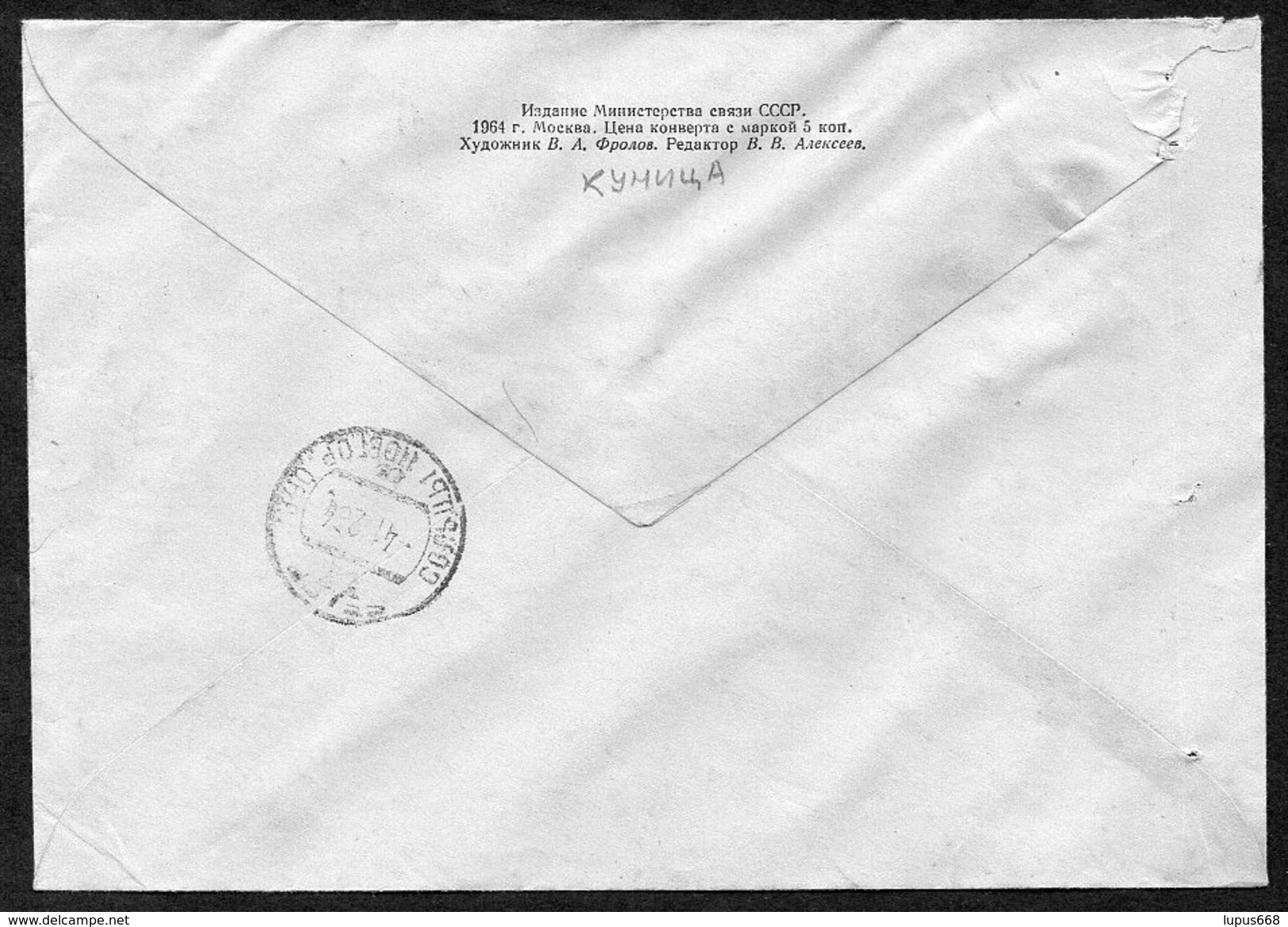 Sowjetunion 1964  Umschlag/ Cover , Gebr./ Used ;  Marder - 1960-69