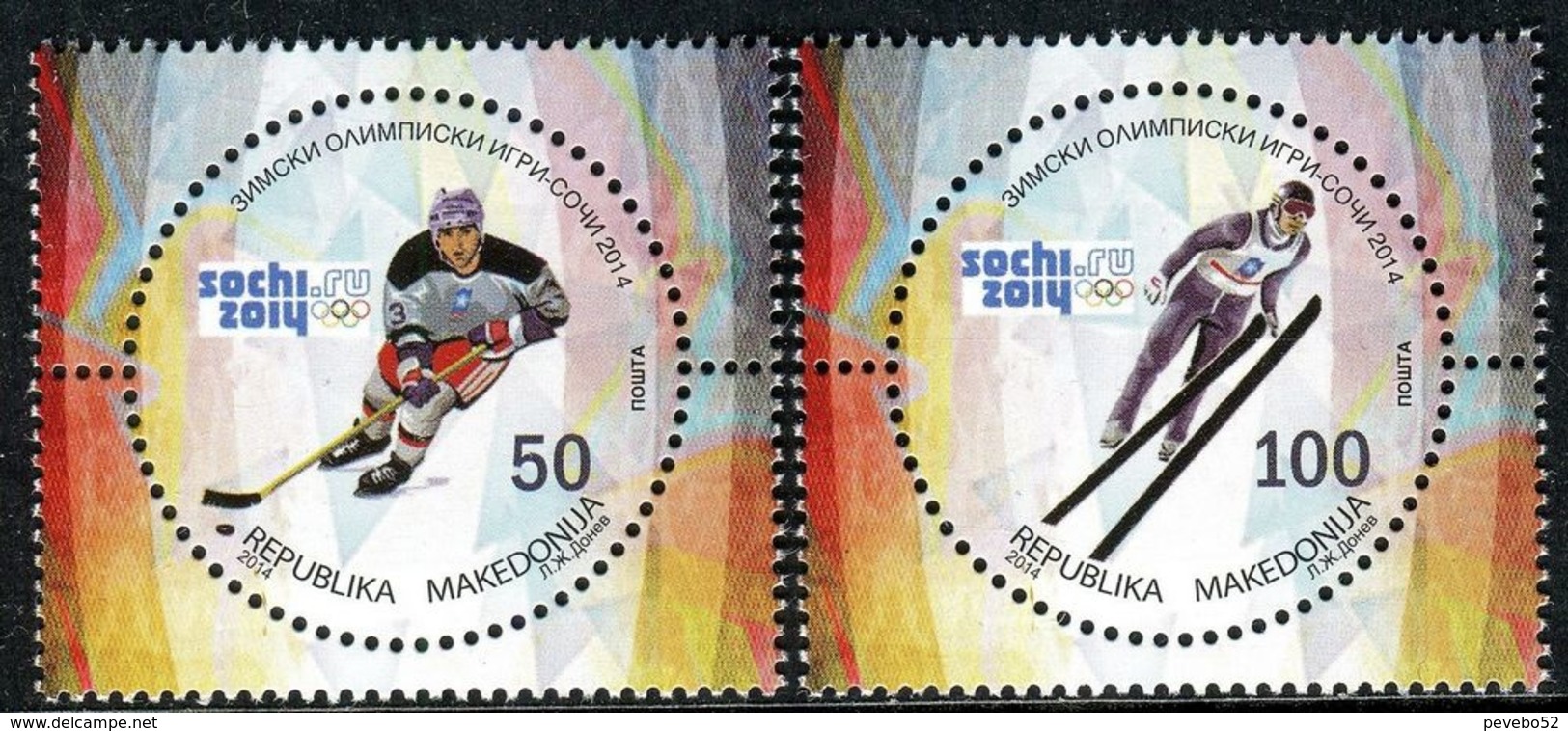 MACEDONIA 2014 WOG Sochi  MNH - Macedonia Del Norte