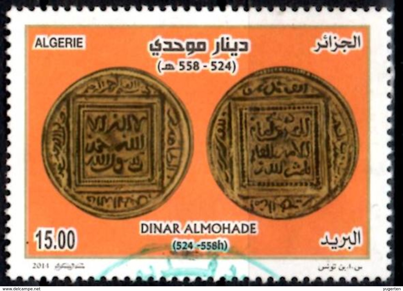 ALGERIA 2014 - TP Used Stamp Oblitéré - Dinar Almohade Moeda Almoada Moneda Almohaden Währung Almohad Coins - Münzen