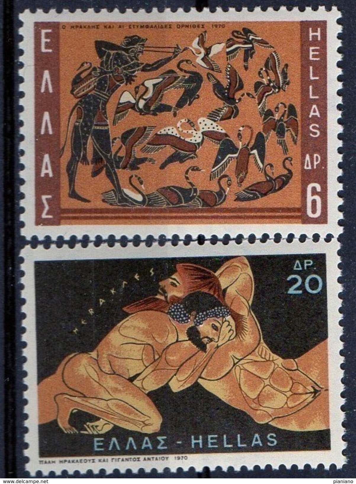 PIA - GRECIA  - 1970  : Eracle   - (Yv 1007-17) - Ungebraucht