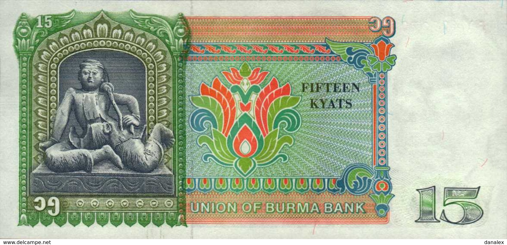 MYANMAR BIRMANIE 15 KYATS De 1986nd  Pick 62  UNC/NEUF - Myanmar