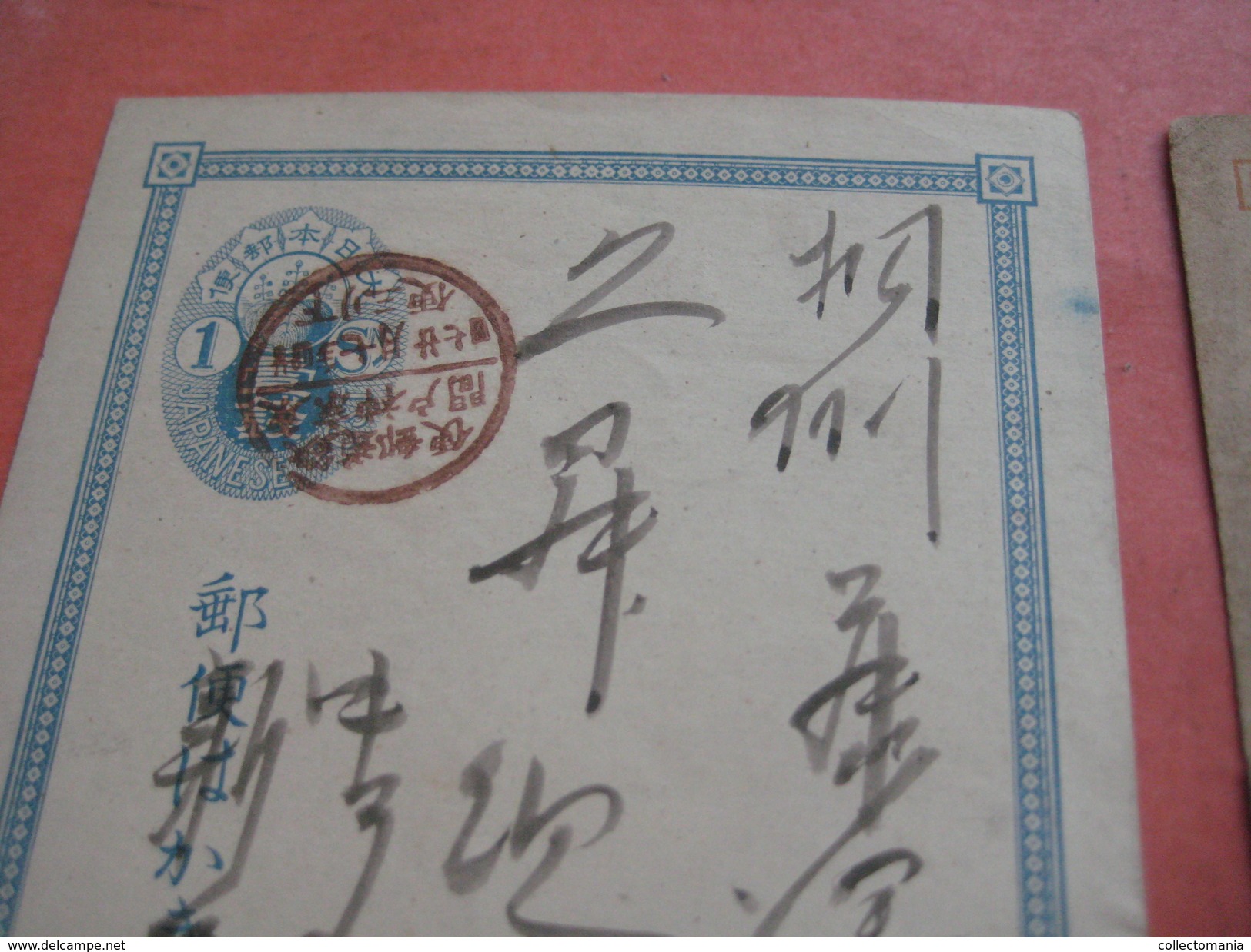 Postmark STAMPS Postwaardestukken - 2 Postcards , Only Text -  Japanese Occupation Maybe  Or Chinese China Japon Japan - 1943-45 Shanghai & Nanjing