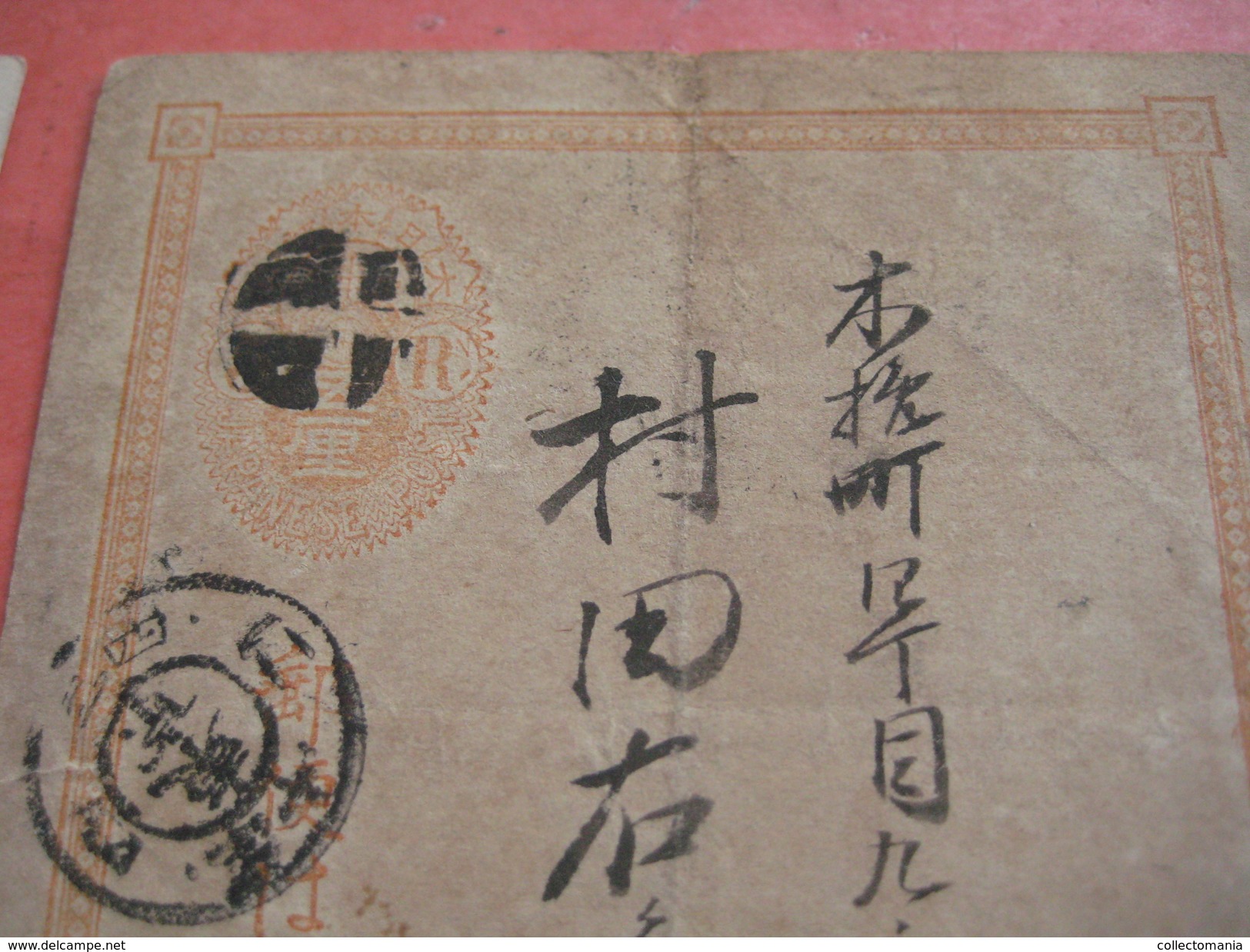 postmark STAMPS postwaardestukken - 2 postcards , only text -  Japanese occupation maybe  or Chinese China Japon Japan