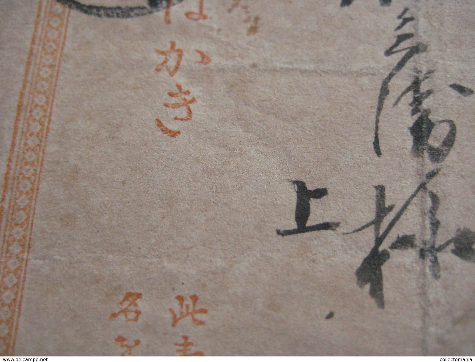 postmark STAMPS postwaardestukken - 2 postcards , only text -  Japanese occupation maybe  or Chinese China Japon Japan