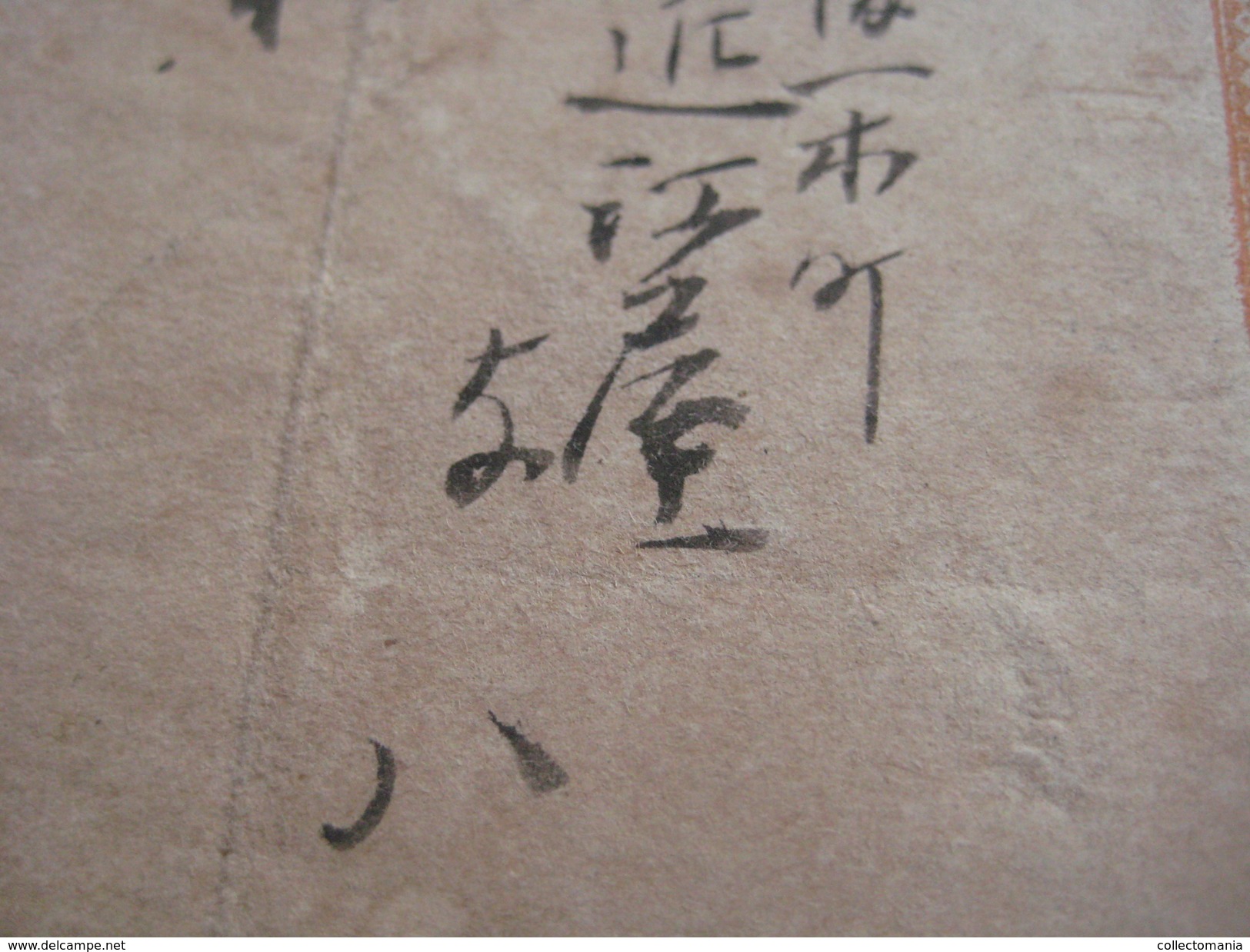 postmark STAMPS postwaardestukken - 2 postcards , only text -  Japanese occupation maybe  or Chinese China Japon Japan