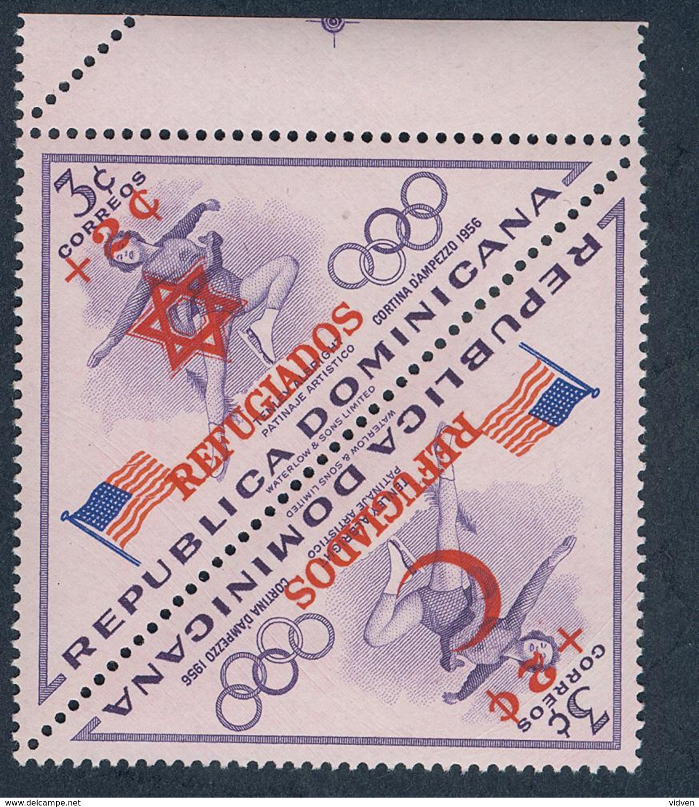 Sports Post Stamp, Block, Dominican - Dominican Republic