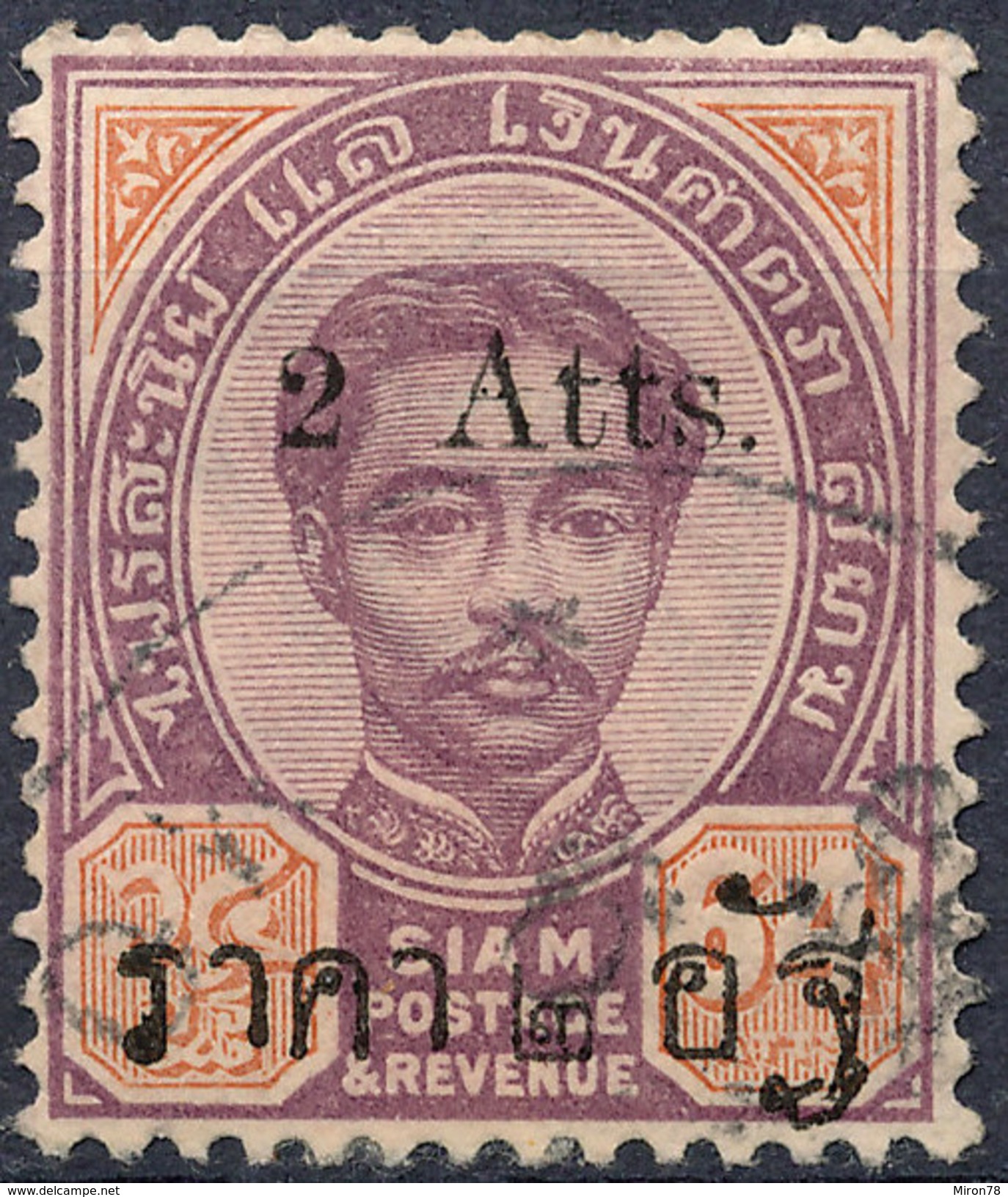 Stamp  THAILAND,SIAM 1894 Scott#? Lot#19 - Siam