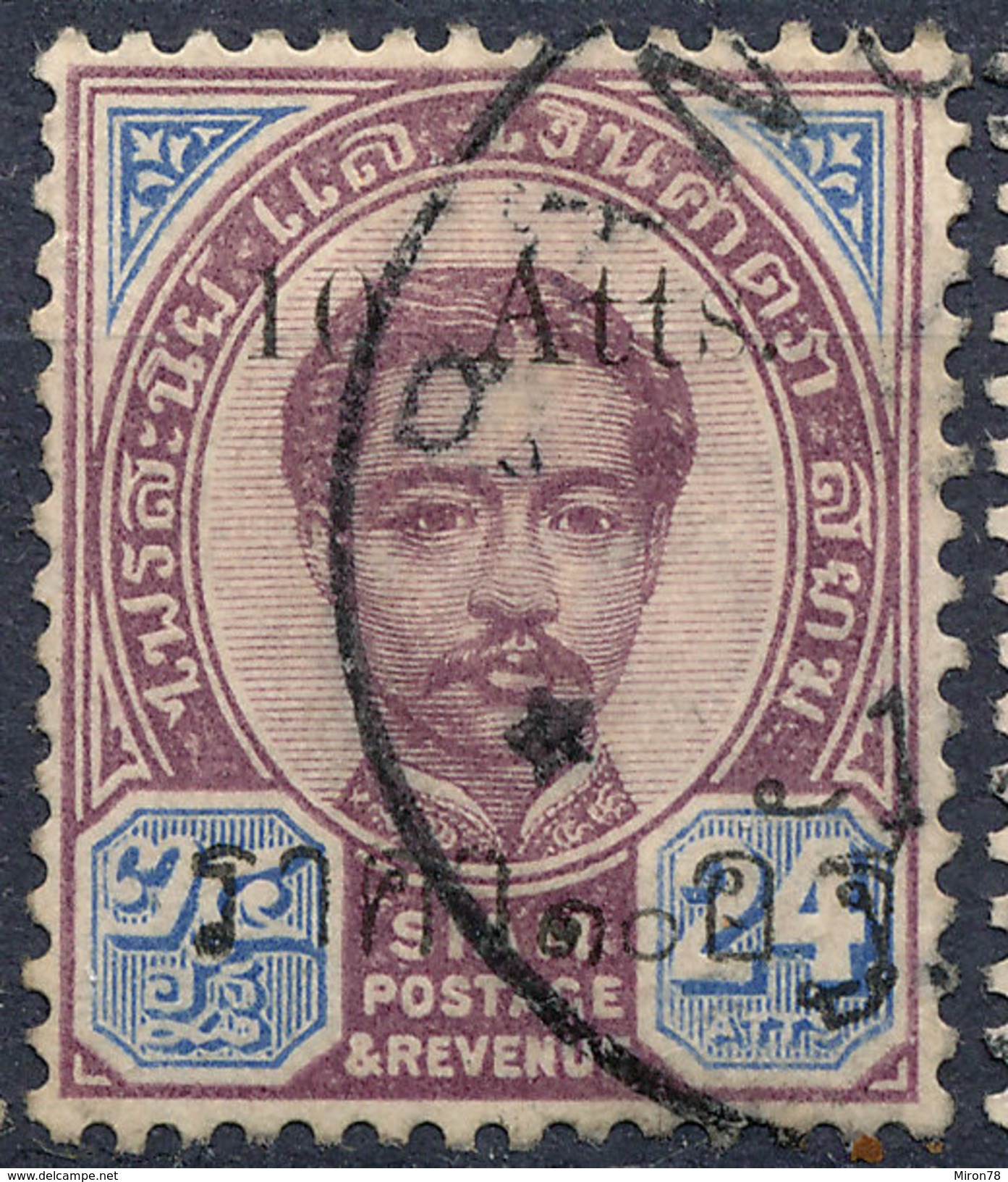 Stamp  THAILAND,SIAM 1895 Scott#? Lot#50 - Siam