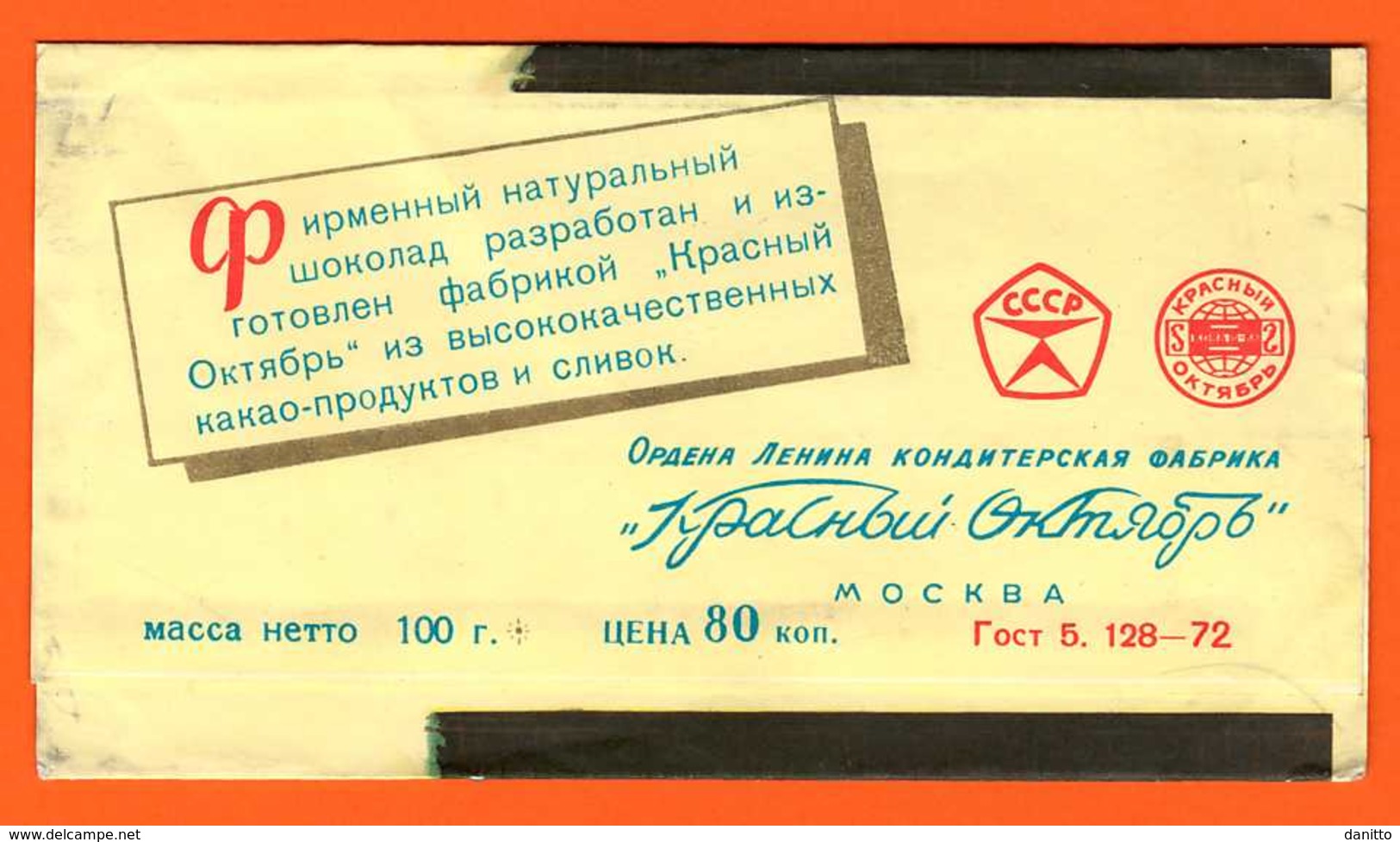 USSR - RUSSIA - Chocolate Label ALENKA - Factory Red October Moscow - 1972 - Autres & Non Classés