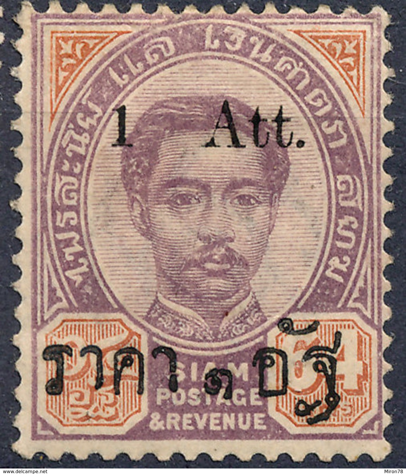 Stamp  THAILAND,SIAM 1894 Scott#111mint MH  Lot#9 - Collections (en Albums)