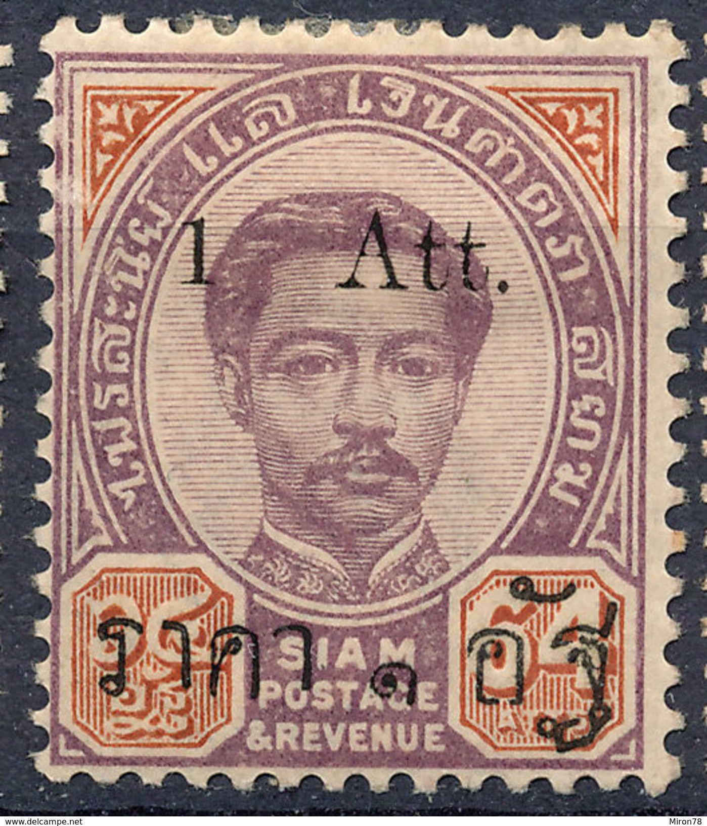 Stamp  THAILAND,SIAM 1894 Scott#111mint MH  Lot#11 - Colecciones (en álbumes)