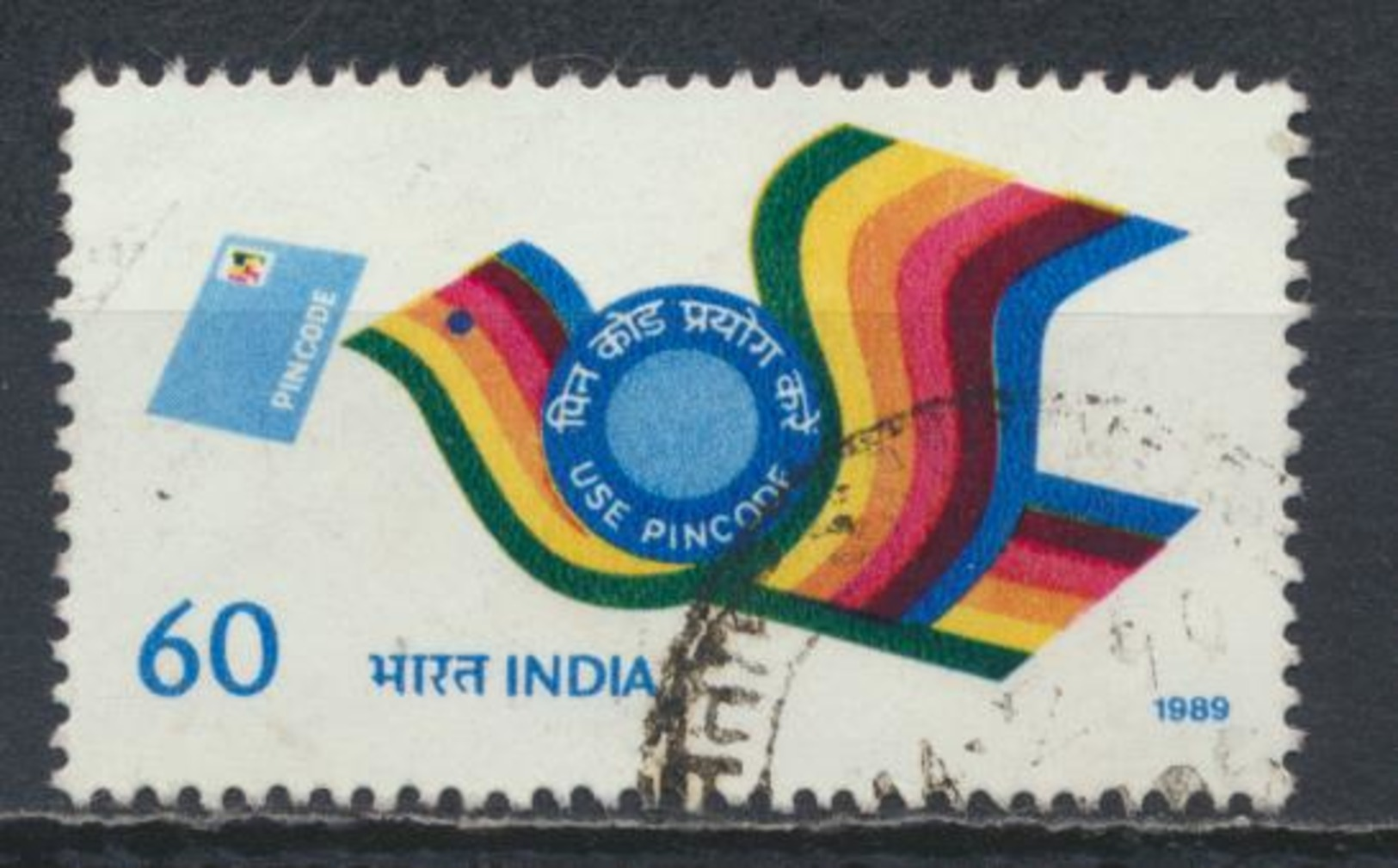 °°° INDIA - Y&T N°1037 - 1989 °°° - Used Stamps