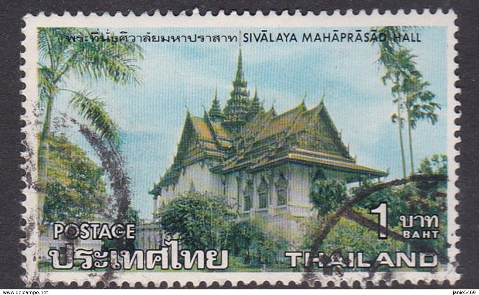 Thailand SG 909 1976 Royal Halls 1 Baht, Sivalaya Used - Thailand