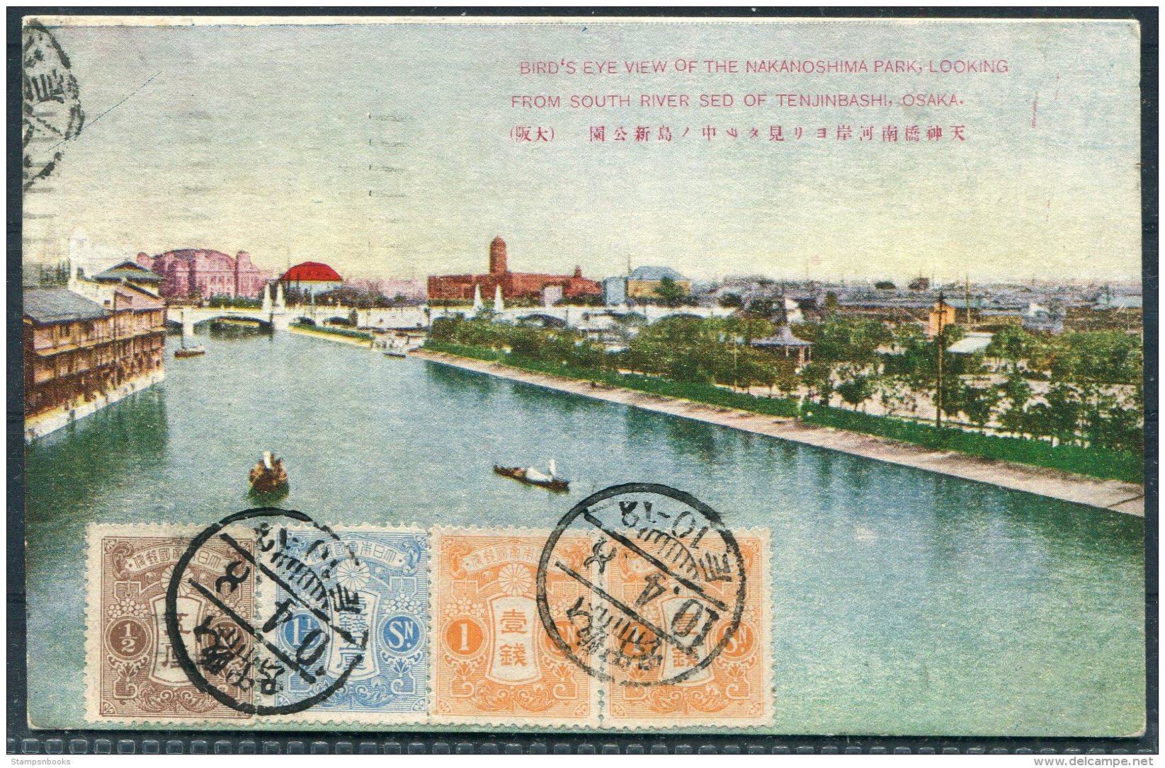 Japan Osaka Postcard - Prague, Bohemia - Brieven En Documenten