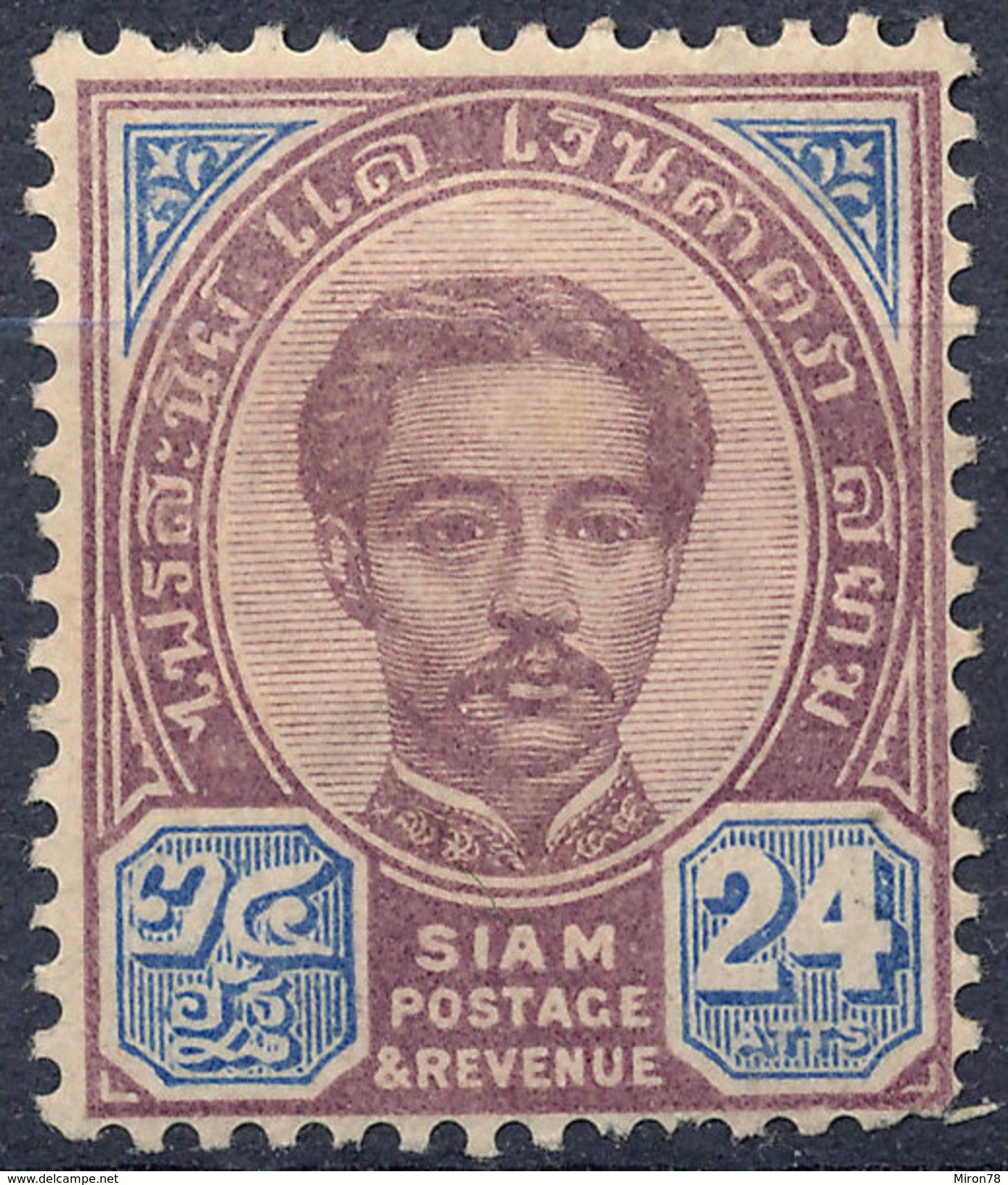 Stamp  THAILAND,SIAM 1887 Scott#17 Mint MH  Lot#25 - Collections (en Albums)