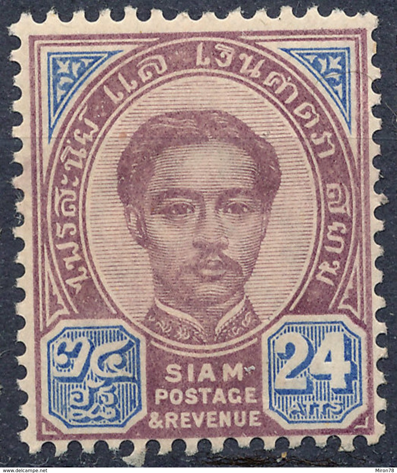 Stamp  THAILAND,SIAM 1887 Scott#17 Mint MH  Lot#27 - Collections (en Albums)
