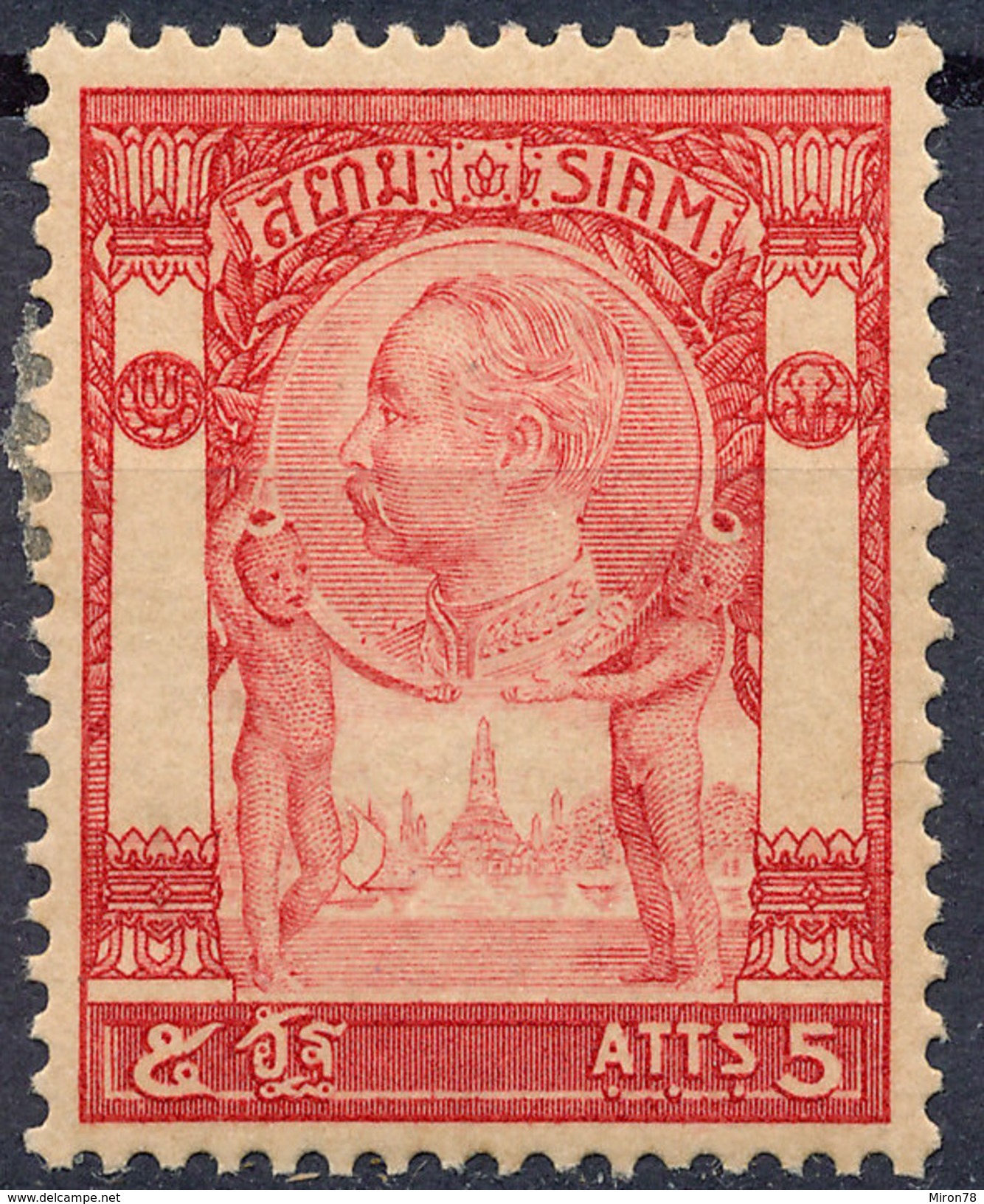 Stamp  THAILAND,SIAM 1905 Scott#99 5a Mint MH  Lot#35 - Collections (with Albums)