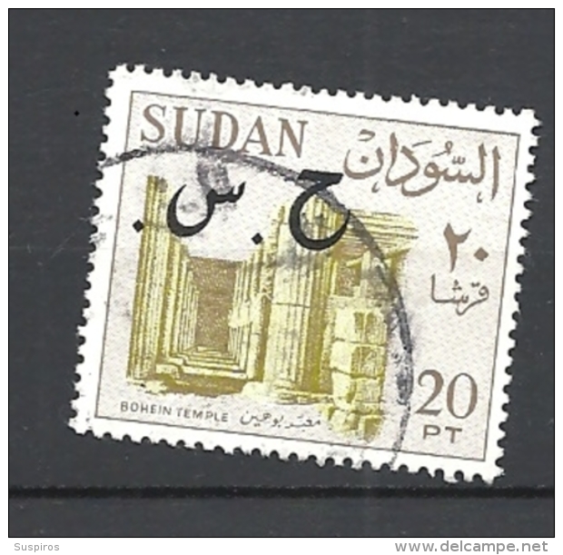 SUDAN   1962  ON SERVICE TAXE S.G. SURCHARGE  USED - Sudan (1954-...)