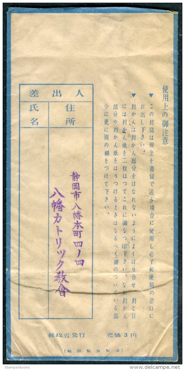 Japan Blue Registered Cover. Reverand Mission Fonteneau - Covers & Documents