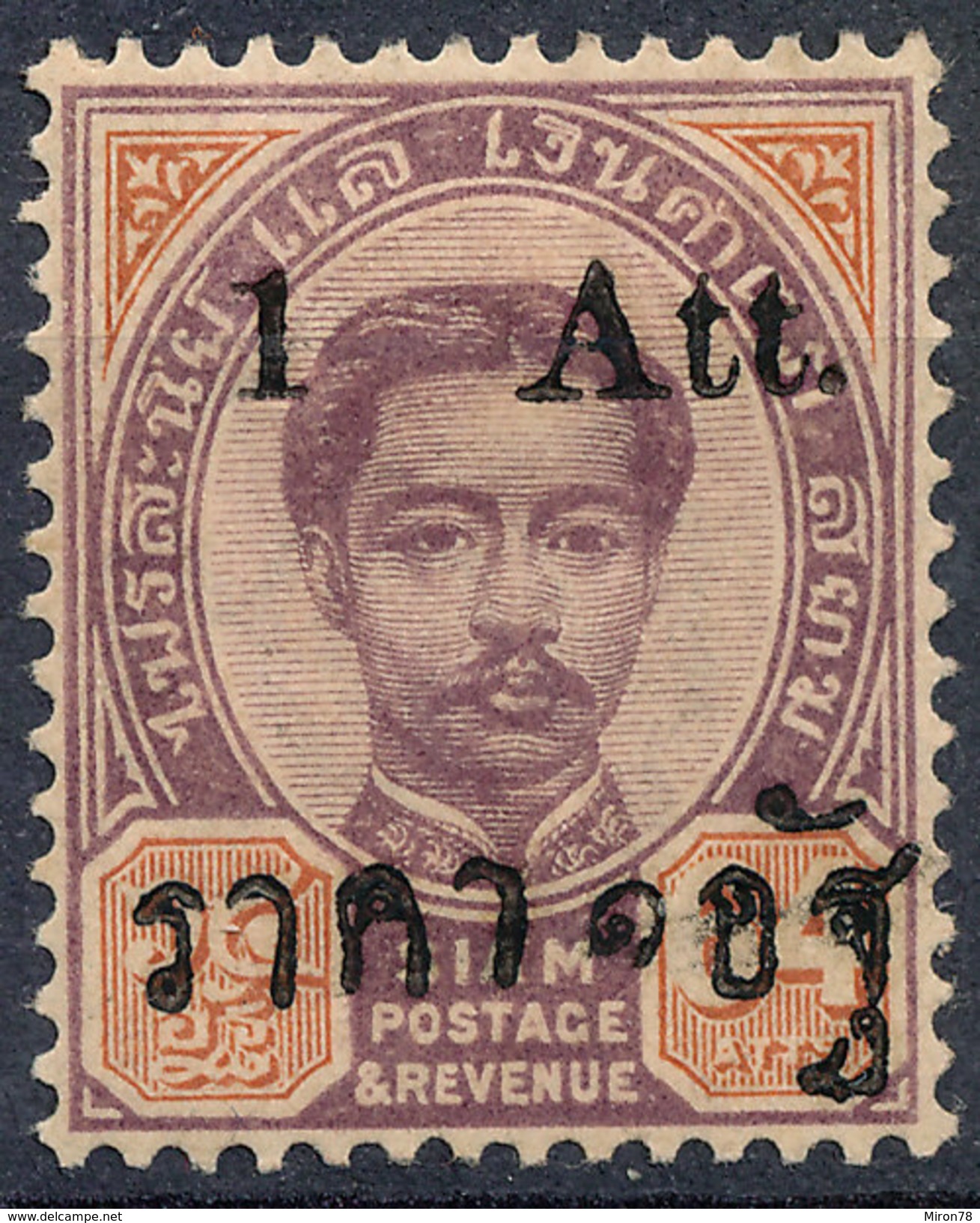 Stamp  THAILAND,SIAM 1894 Mint MNH  Lot#8 - Colecciones (en álbumes)