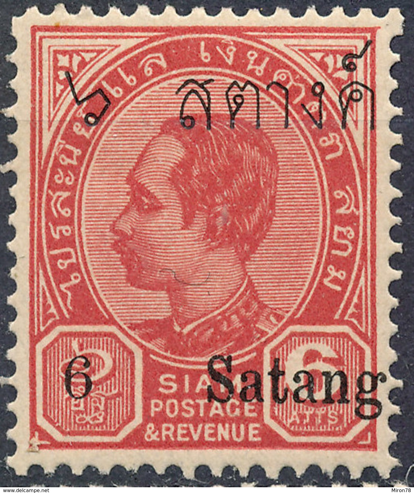 Stamp  THAILAND,SIAM 1909 Mint MNH  Lot#59 - Verzamelingen (in Albums)