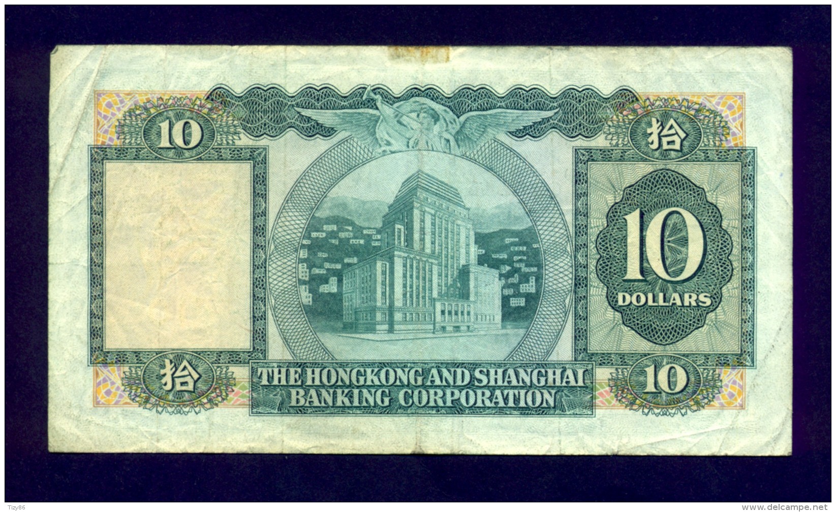 Banconota Hong Kong 1 Dollar 1977 - Hong Kong