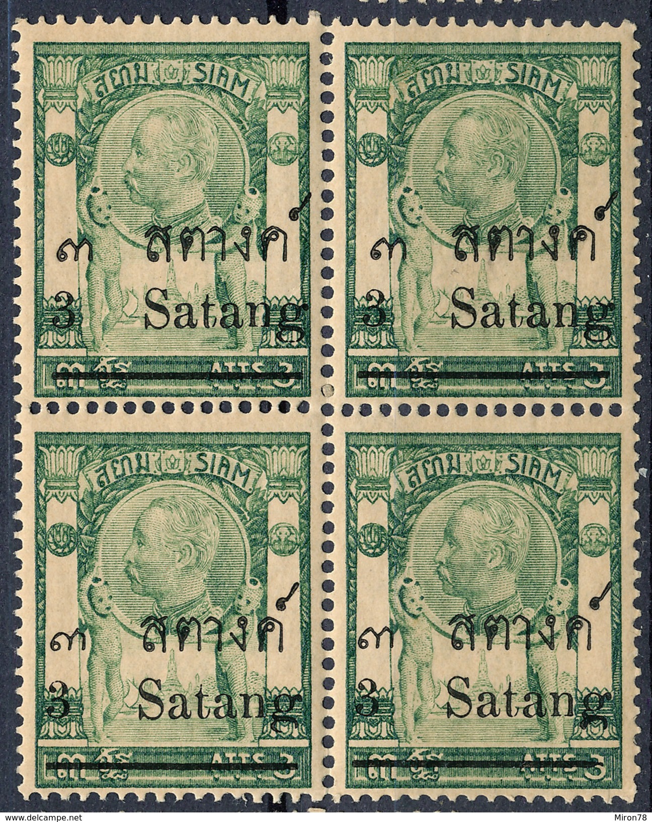 Stamp  THAILAND,SIAM 1909 Mint MNH  Lot#87 - Collections (en Albums)
