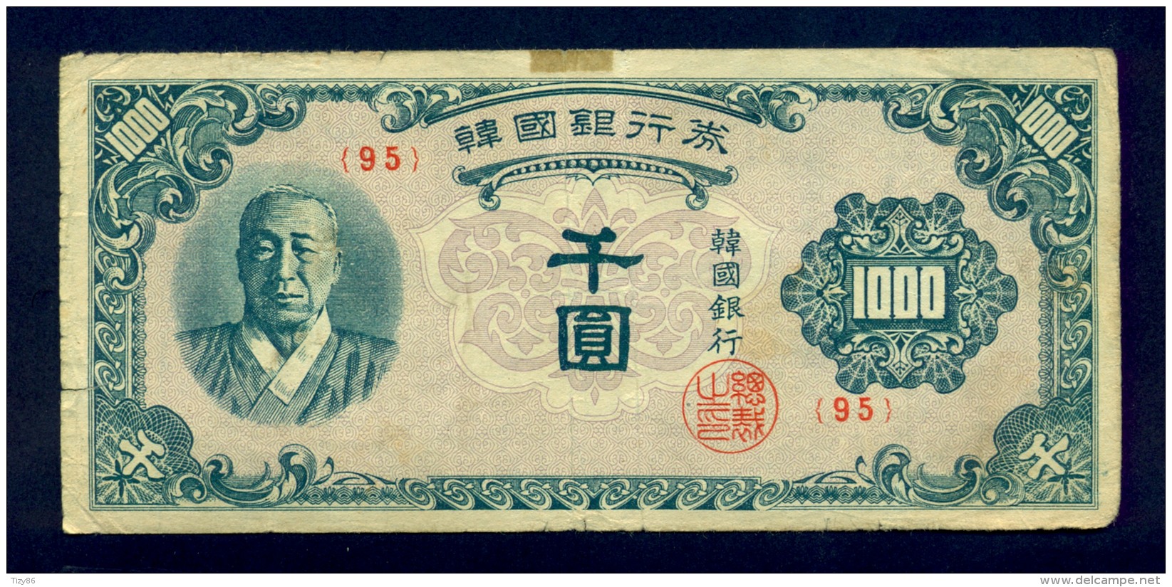 Banconota South Korea 1000 Won 1950 - Korea (Süd-)