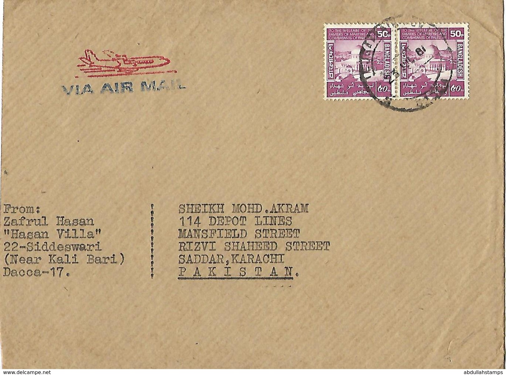 BANGLADESH 1981 AIRMAIL COVER TO PAKISTAN WITH DOME OF THE ROCK , MOSQUE STAMP - Bangladesh