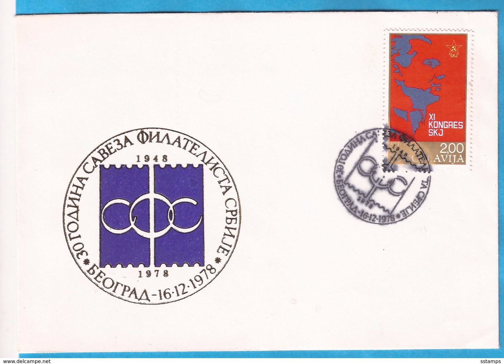 1978  JUGOSLAVIJA JUGOSLAWIEN JUBILEUM PHIL-ORGANIZATION SPEZIAL STAEMPEL TITO  SERBIEN SRBIJA  INTERESSANT - Sonstige & Ohne Zuordnung