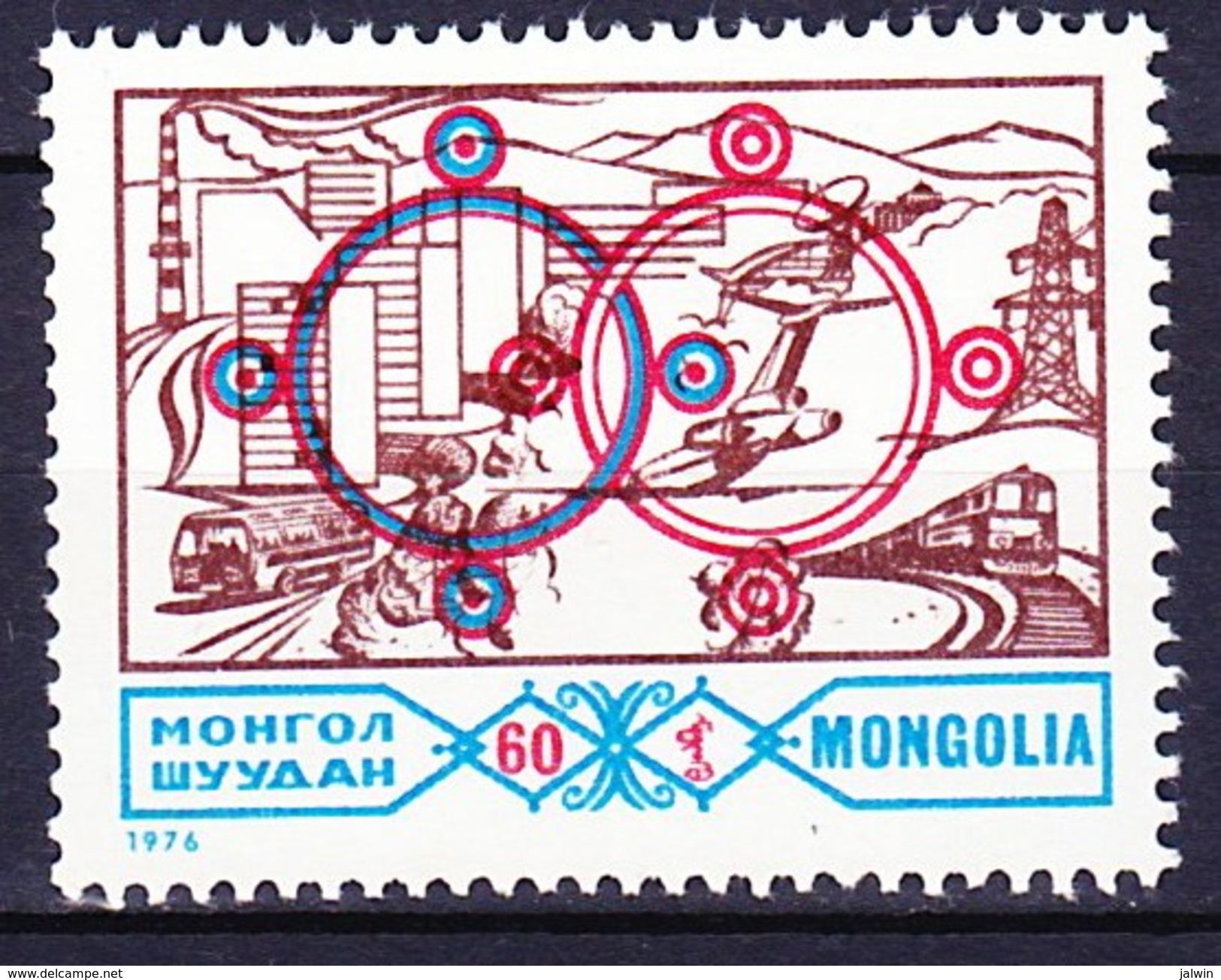 MONGOLIE 1976 YT N° 863 ** - Mongolei