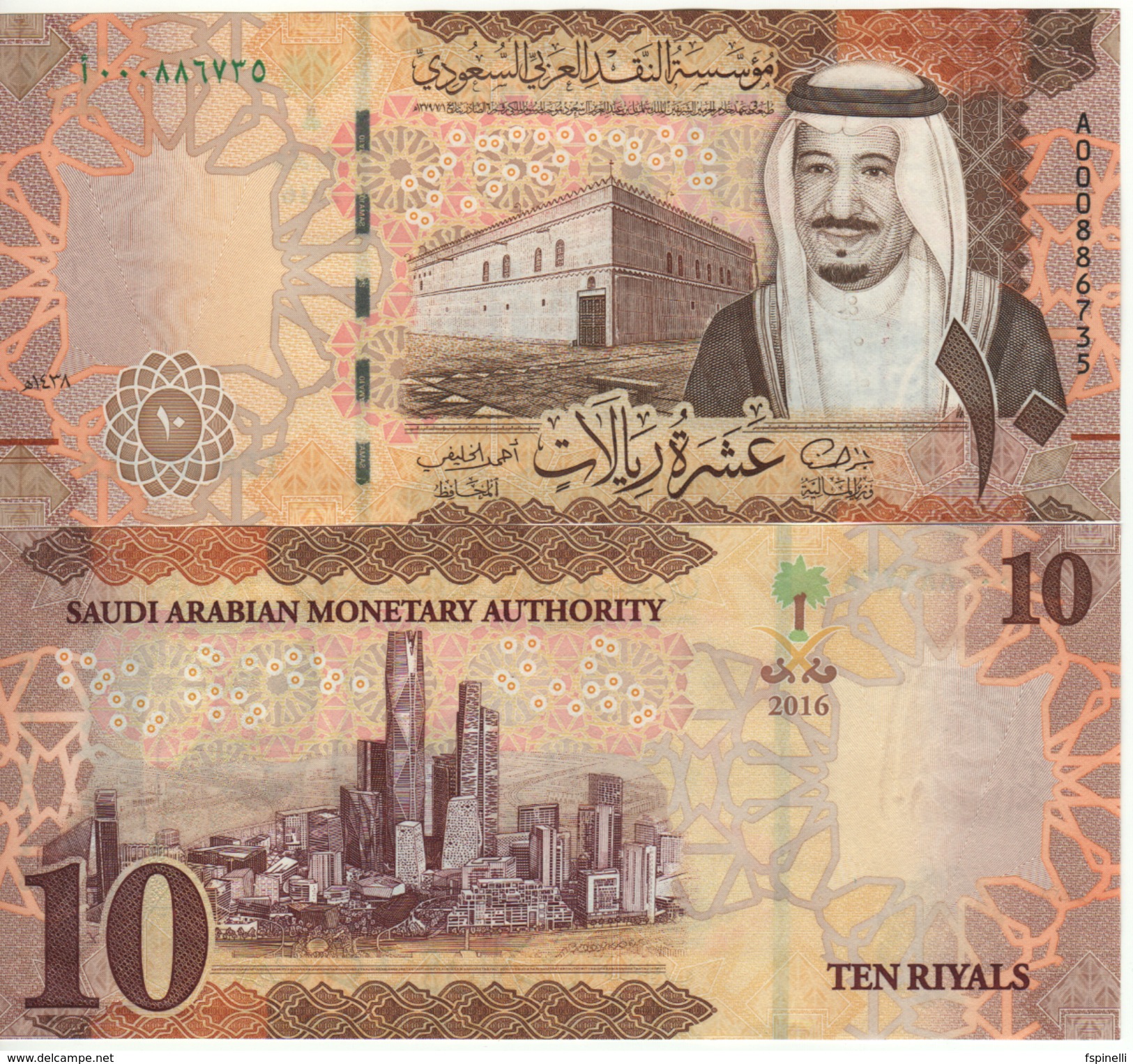 SAUDI  ARABIA    New 10 Riyals   "JUST  ISSUED"    Pnew  2016 - Arabie Saoudite