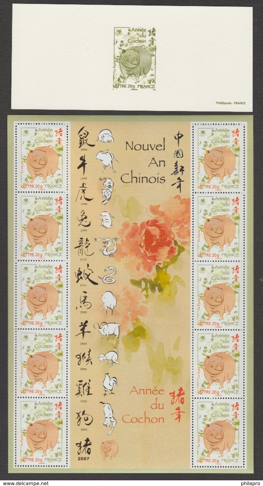 FRANCE/& CHINE  PROOF/EPREUVE  +BLOC   NOUVEL AN   ANNEE DU COCHON **MNH Réf   BL 5 - Chines. Neujahr