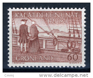 1971 - GROENLANDIA - GREENLAND - GRONLAND - Catg Mi. 77 - MLH - (T/AE27022015....) - Neufs