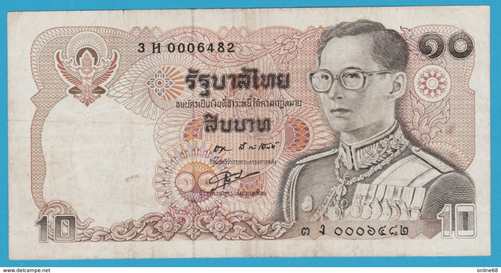 THAILAND 10 Baht ND (1980) Serie 3H 0006482  P# 87  Rama IX  Sign.55 - Tailandia