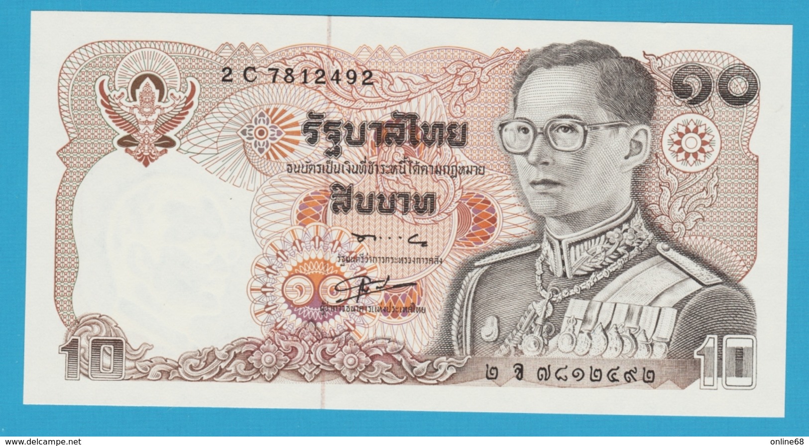 THAILAND 10 Baht ND (1980) Serie 2C 7812496  P# 87  Rama IX Sign.56 - Thailand